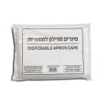 סינר עבודה - פלרינה