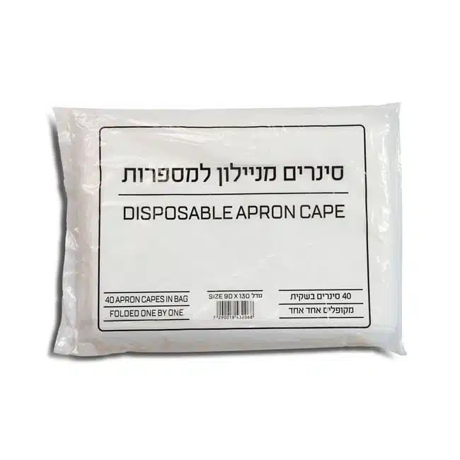 img_1845 סינר עבודה - פלרינה – תמונה 1